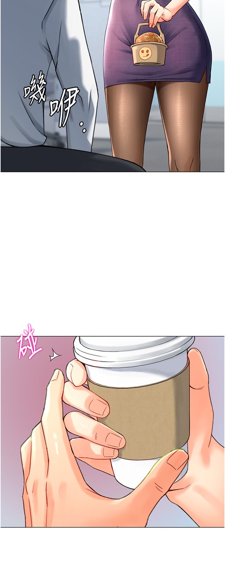 猎爱转蛋机第4话-请开发深喉咙