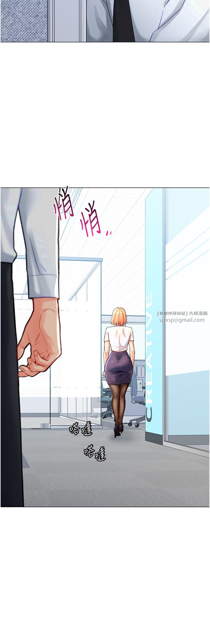 猎爱转蛋机第4话-请开发深喉咙