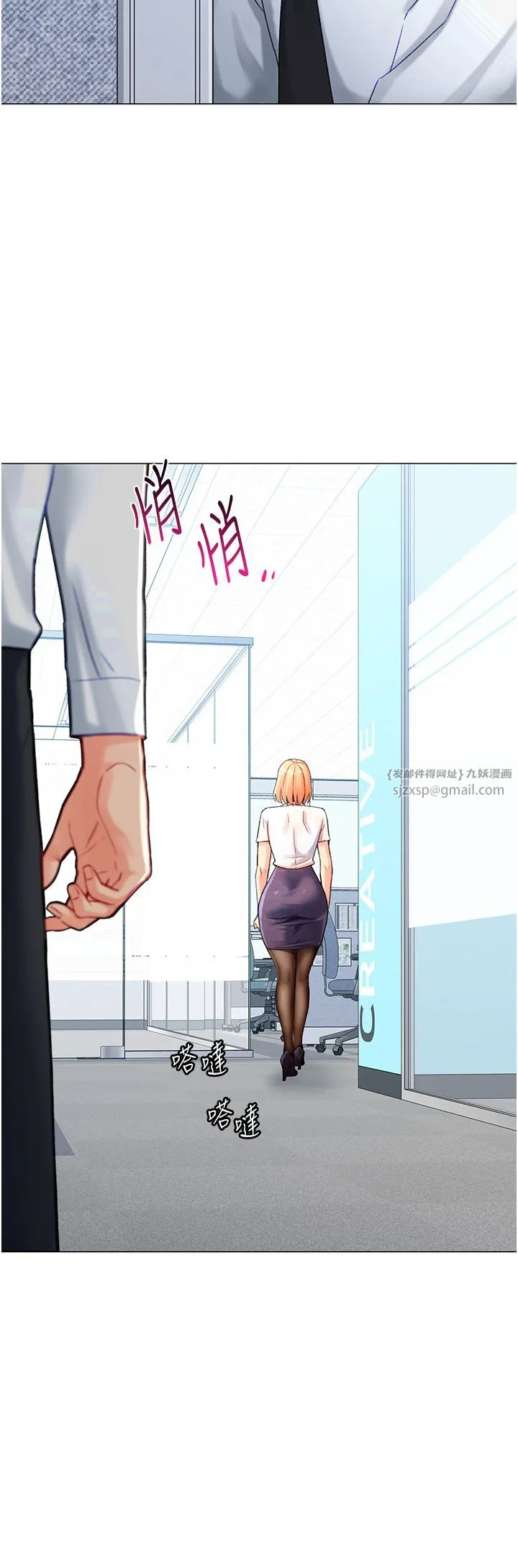 猎爱转蛋机-第4话-请开发深喉咙 - 图片 50