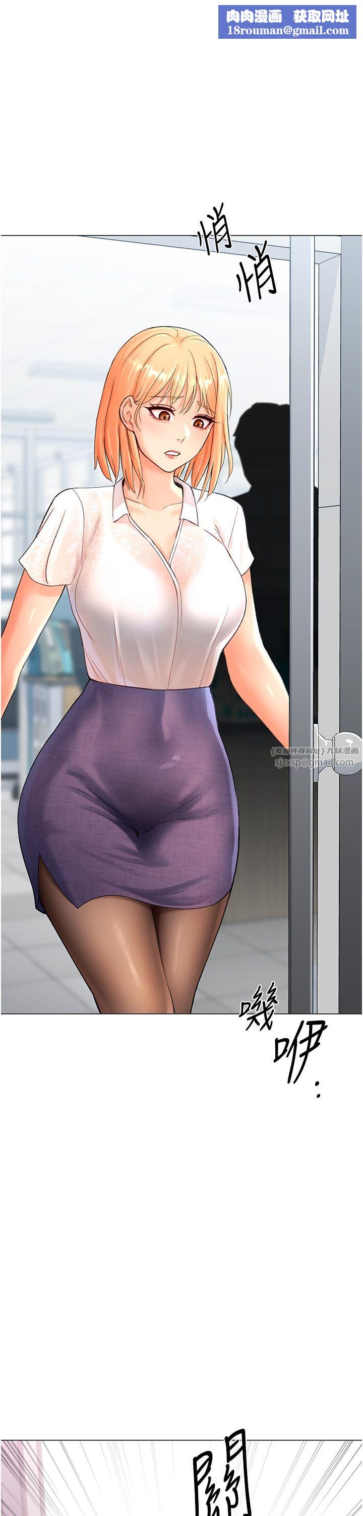 獵愛轉蛋機第5話-呼吸困難也停不住的深喉嚨