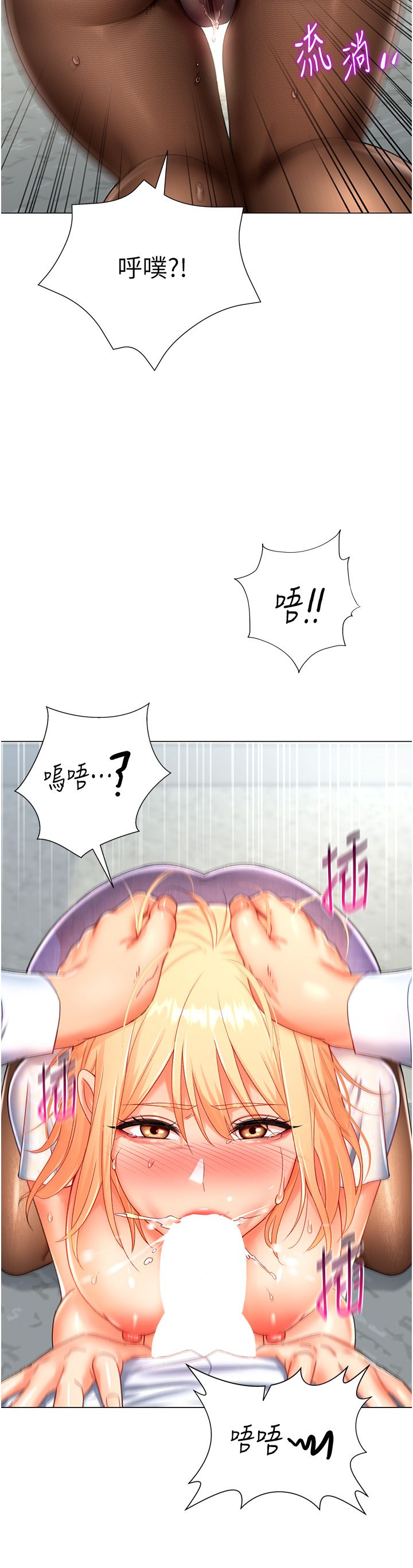 猎爱转蛋机第5话-呼吸困难也停不住的深喉咙