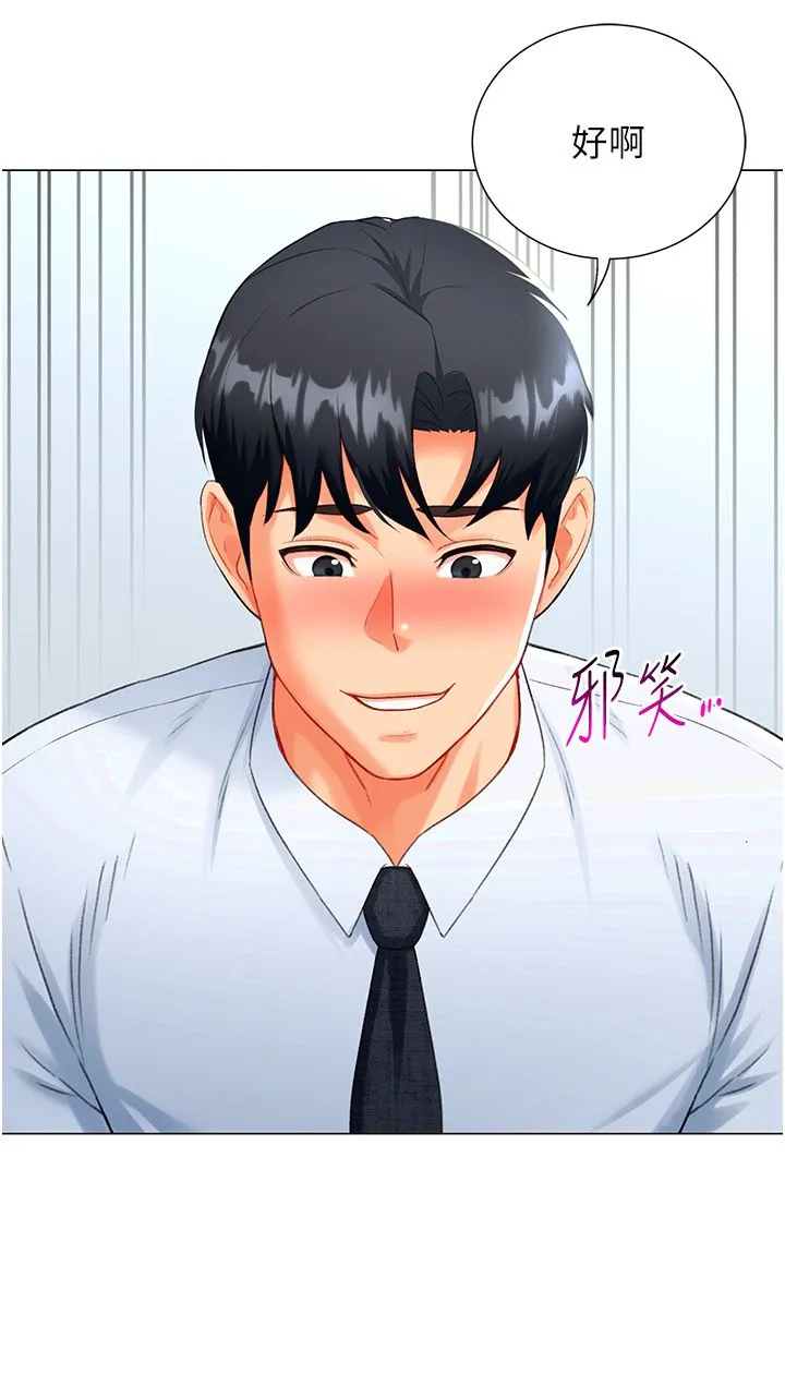 猎爱转蛋机-第6话-前辈…快点干我♥ - 图片 39