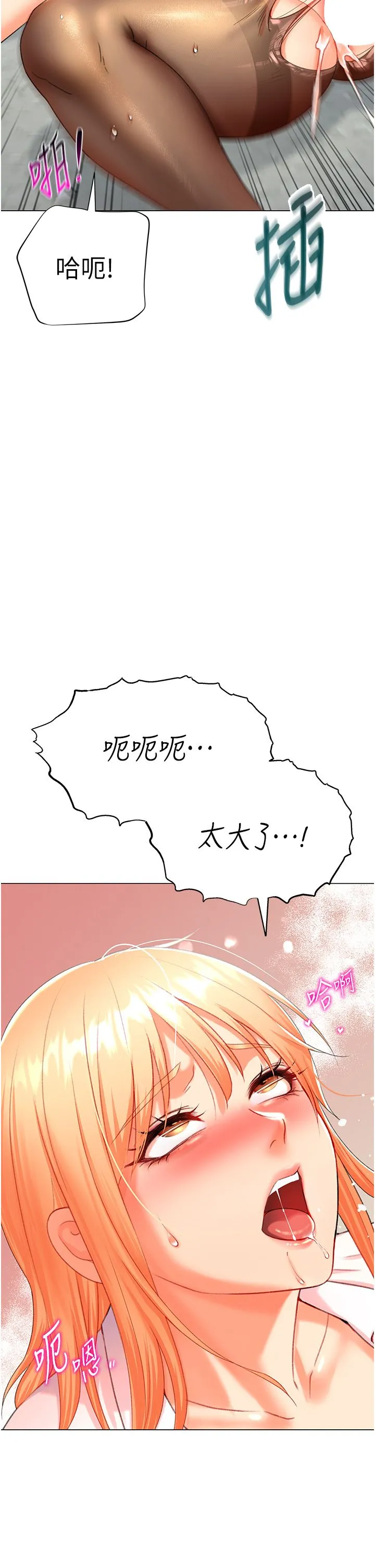 猎爱转蛋机-第6话-前辈…快点干我♥ - 图片 41
