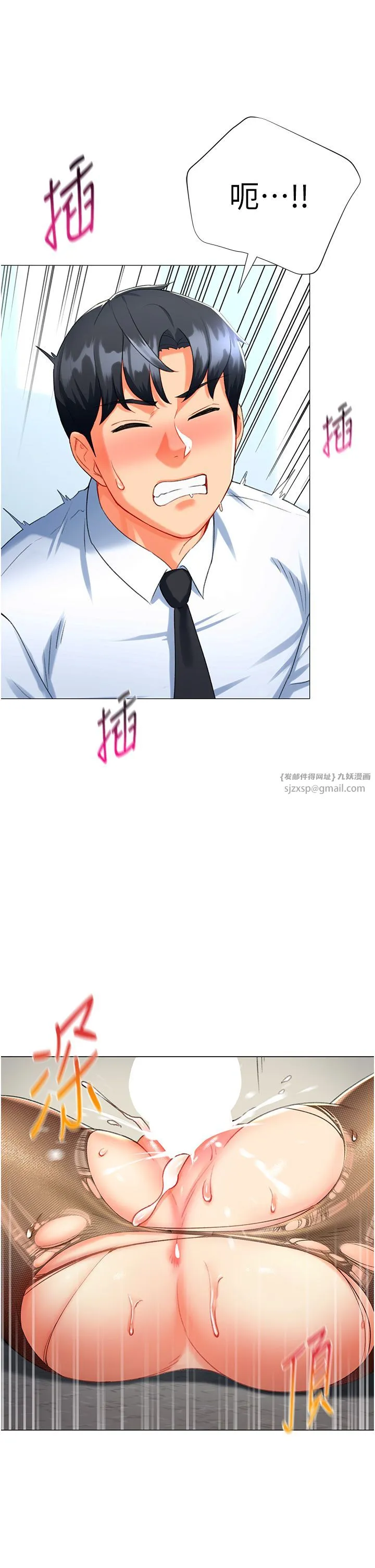 猎爱转蛋机-第6话-前辈…快点干我♥ - 图片 51