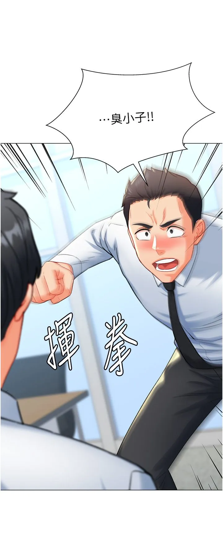 獵愛轉蛋機第7話-在歐巴面前被插下面