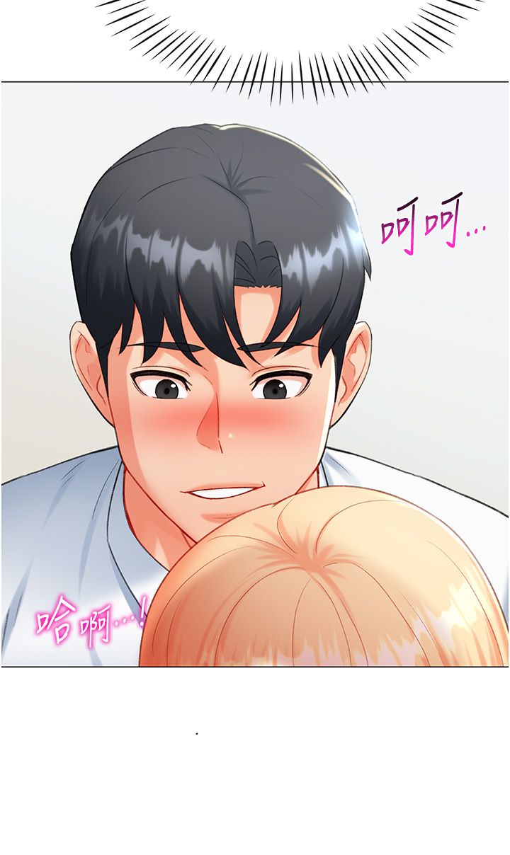 猎爱转蛋机第7话-在欧巴面前被插下面