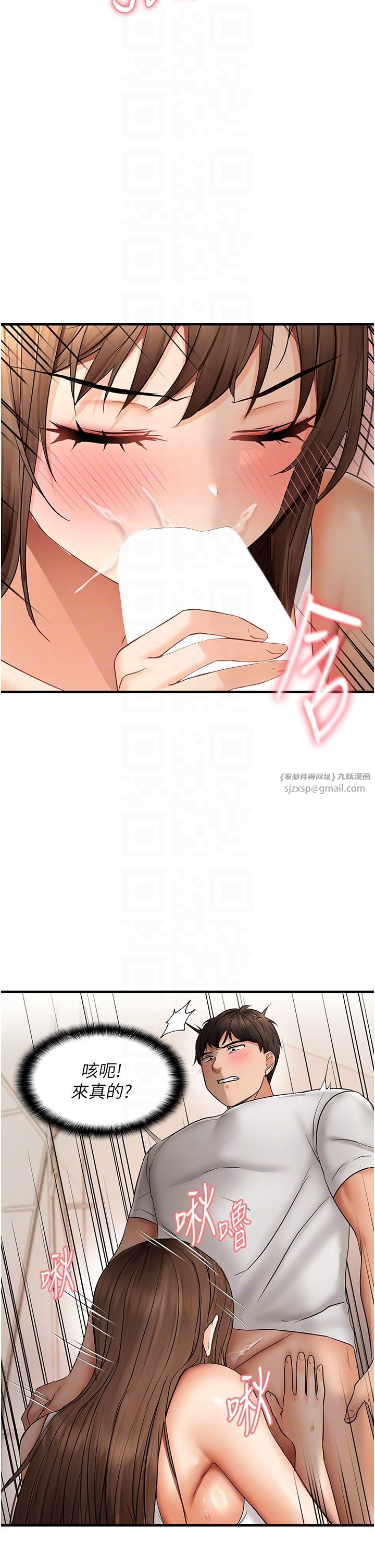 偏偏慾到妳第10話-令人銷魂的嘴上功夫