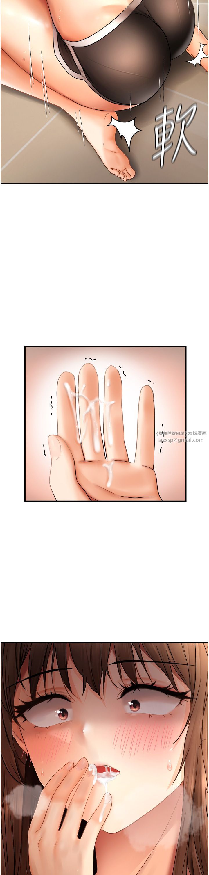 偏偏慾到妳第10話-令人銷魂的嘴上功夫