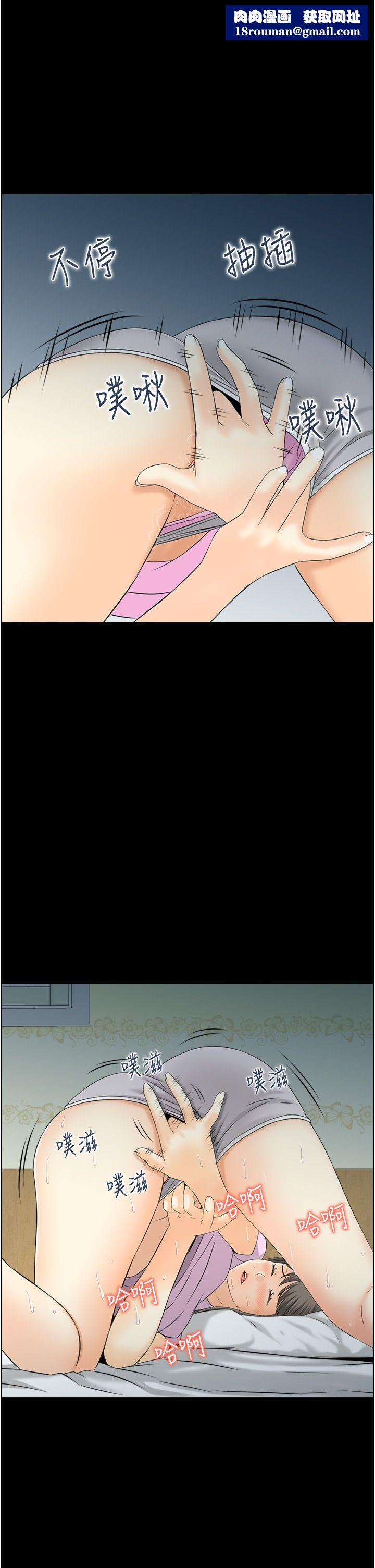 人妻控第15話-我什麼都願意做