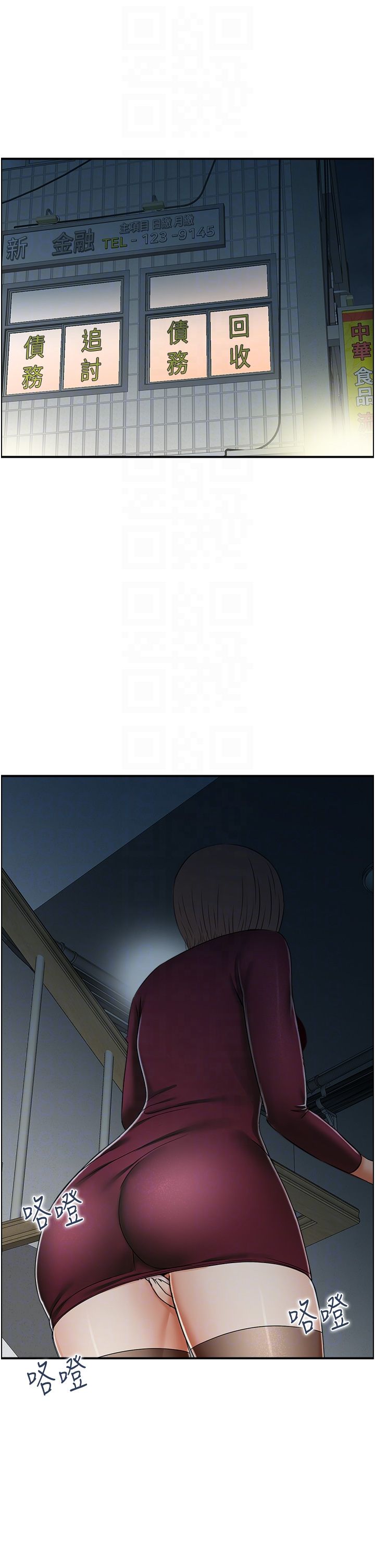 人妻控第15話-我什麼都願意做