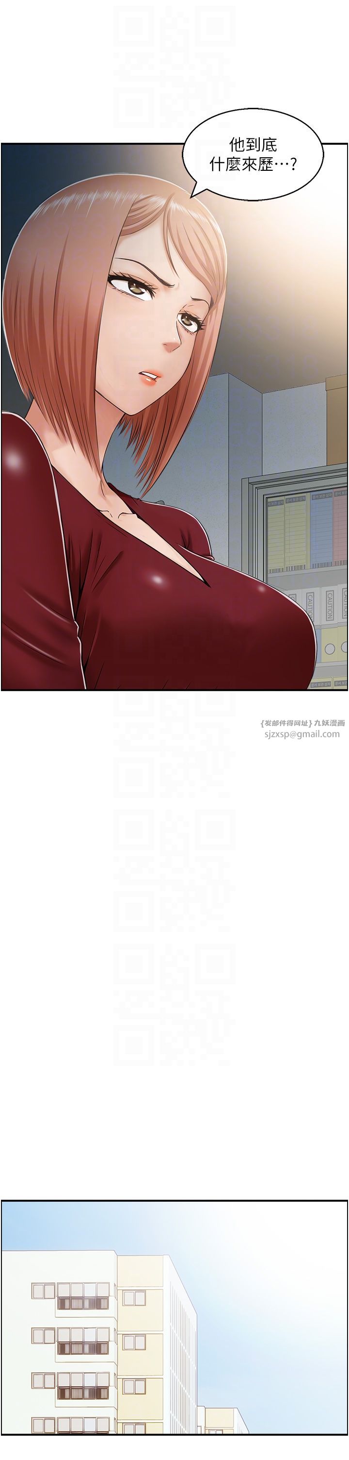 人妻控第15話-我什麼都願意做