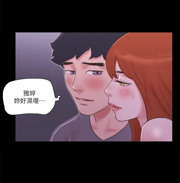 协议换爱(无码版)-第55話-可以摸對方的伴侶 - 图片 11