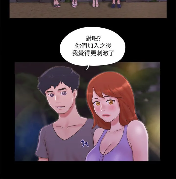 协议换爱(无码版)-第55話-可以摸對方的伴侶 - 图片 15