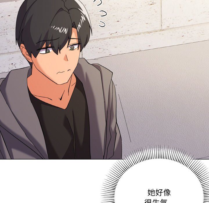 家人之间这样不好吧第12話