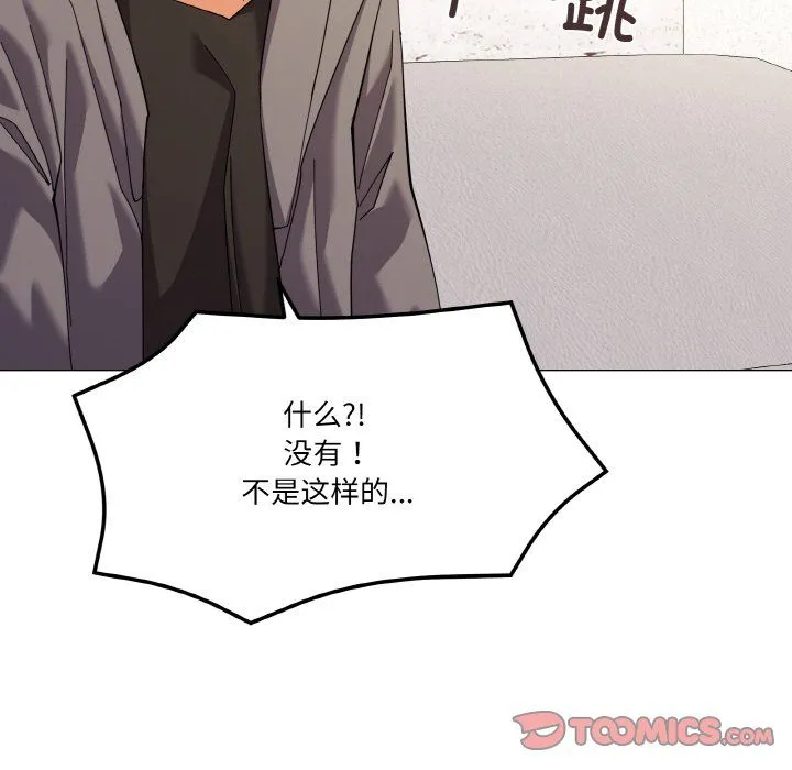 家人之间这样不好吧第12話