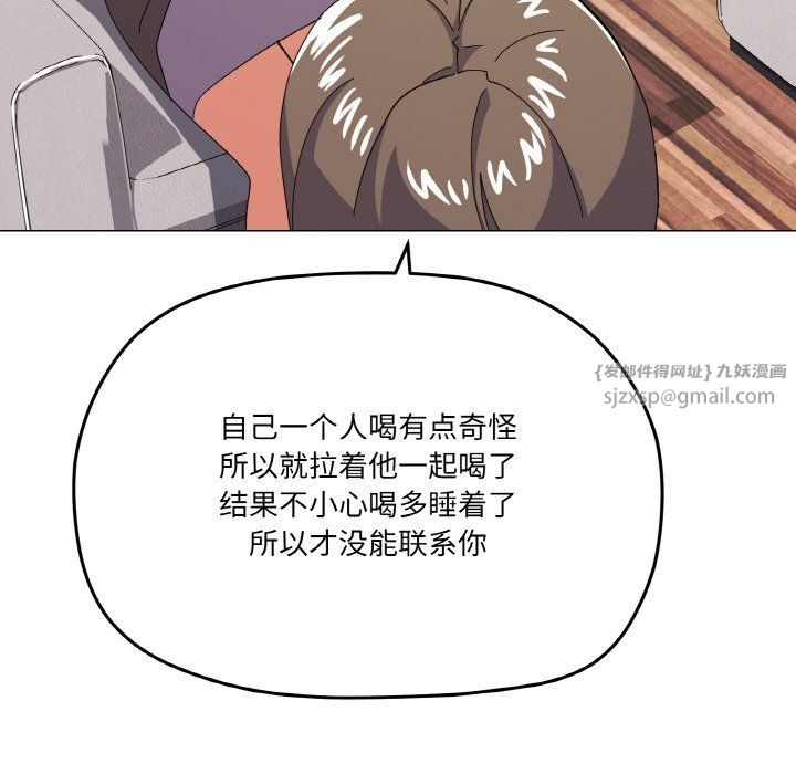 家人之间这样不好吧第12話