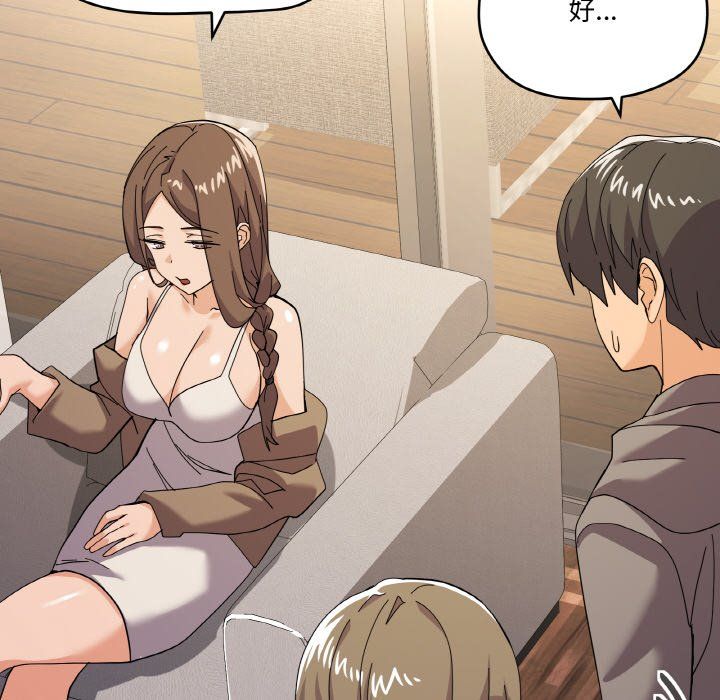 家人之间这样不好吧第12話