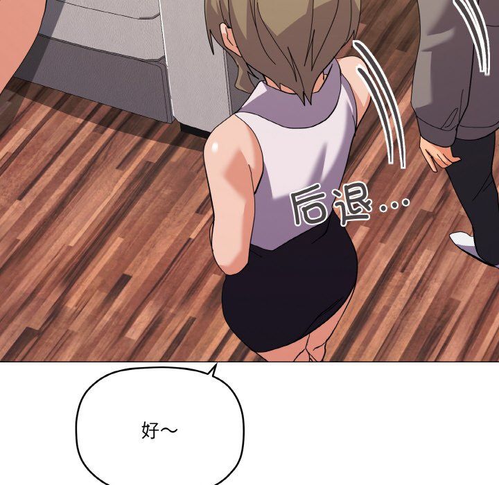 家人之间这样不好吧第12話