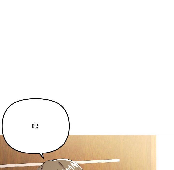 家人之间这样不好吧第12話