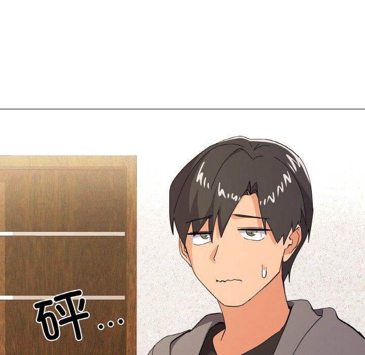 家人之间这样不好吧第12話