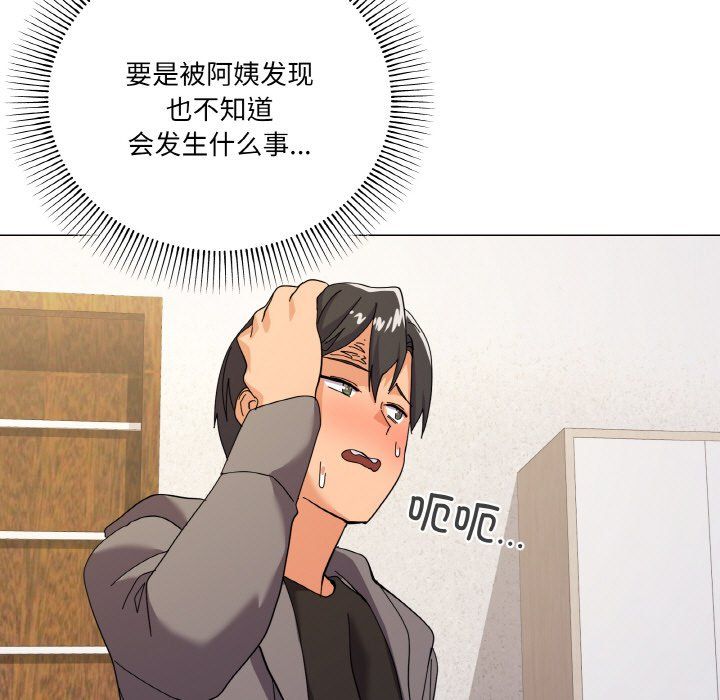 家人之间这样不好吧第12話