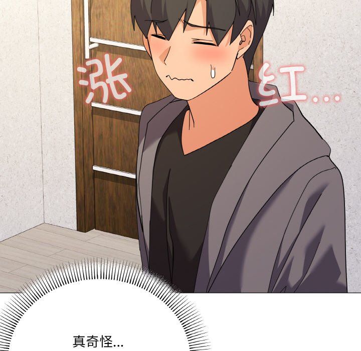 家人之间这样不好吧第12話