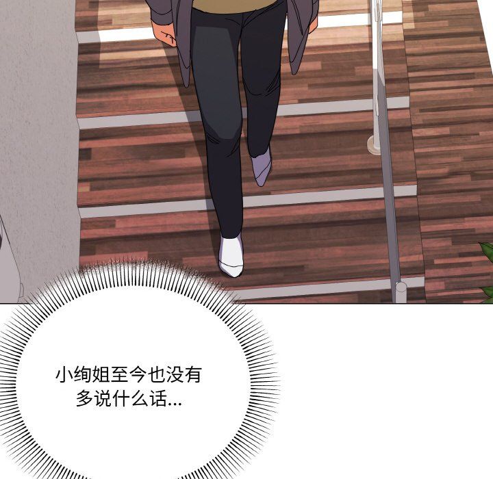 家人之间这样不好吧第12話