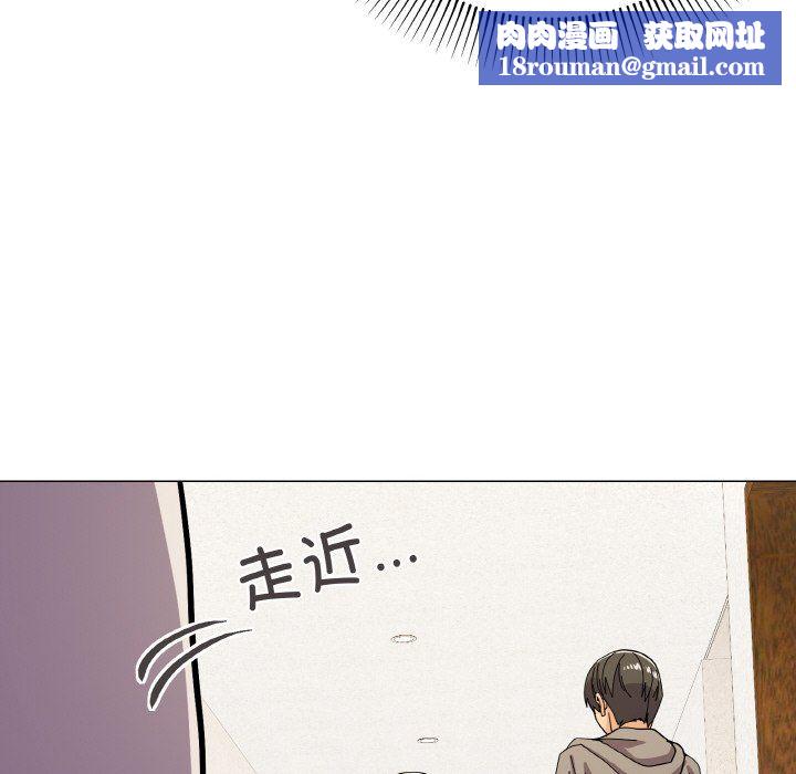 家人之间这样不好吧第12話