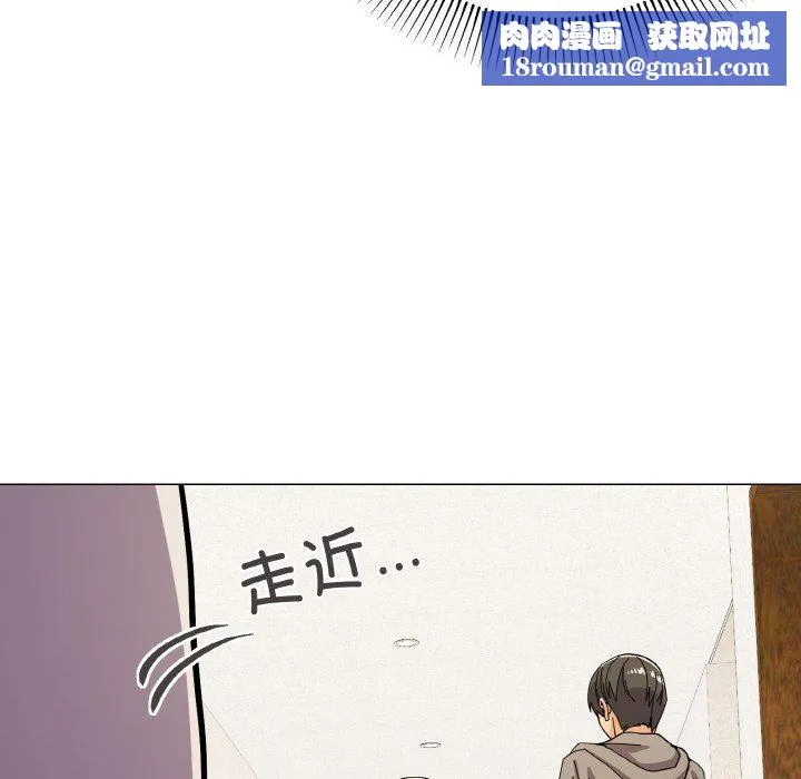 家人之间这样不好吧第12話