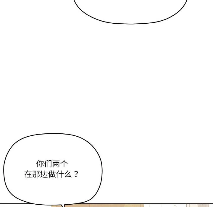 家人之间这样不好吧-第12話 - 图片 81
