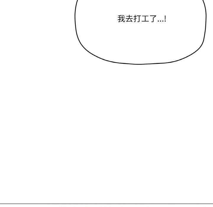 家人之间这样不好吧第12話