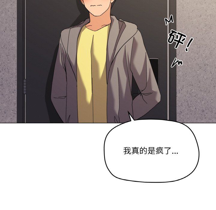 家人之间这样不好吧第12話