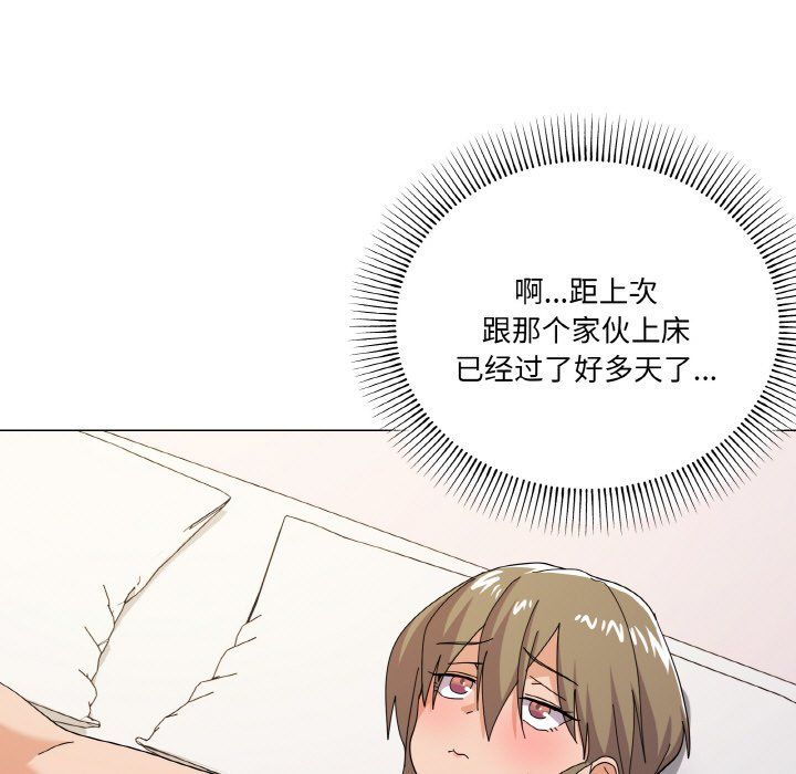 家人之间这样不好吧第12話