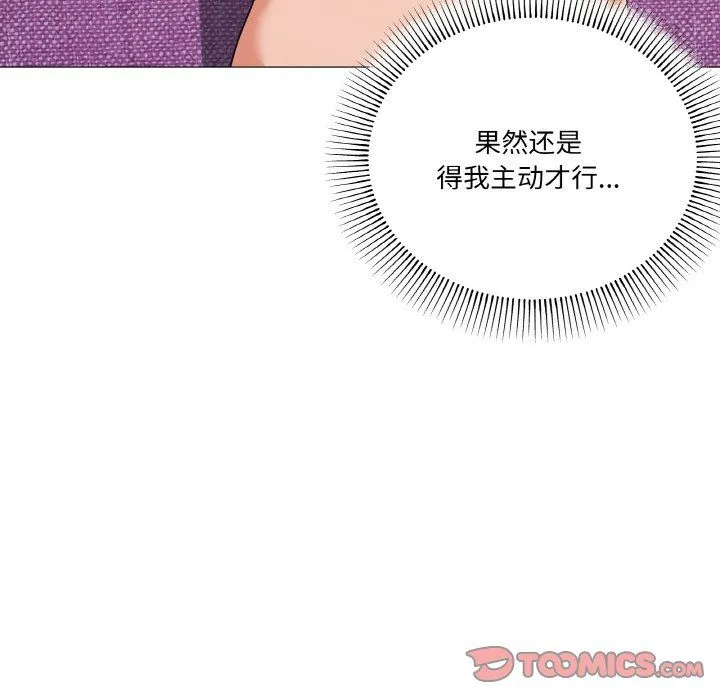 家人之间这样不好吧第12話