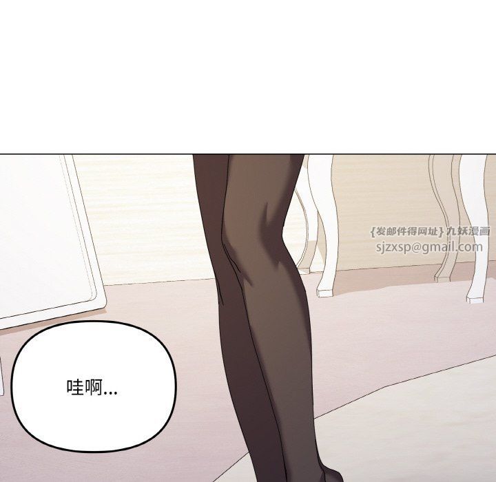 家人之间这样不好吧第12話