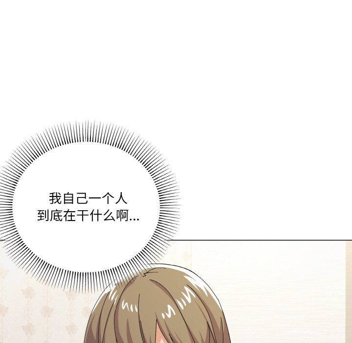 家人之间这样不好吧第12話