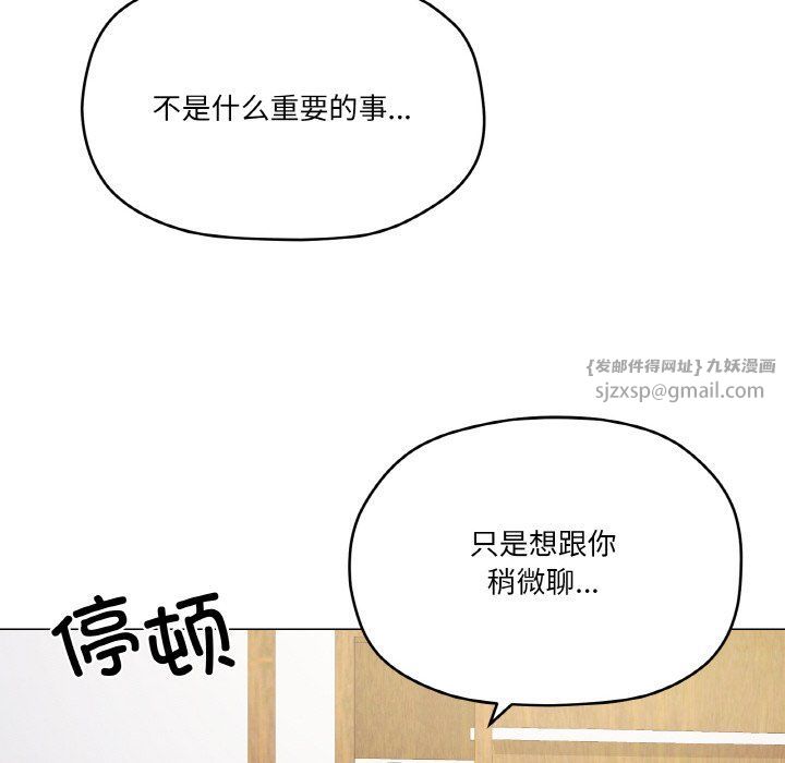 家人之间这样不好吧第12話