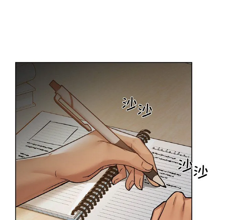 咖啡因-第26話 - 图片 120