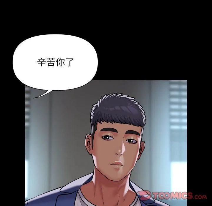 敲開你的門第106話