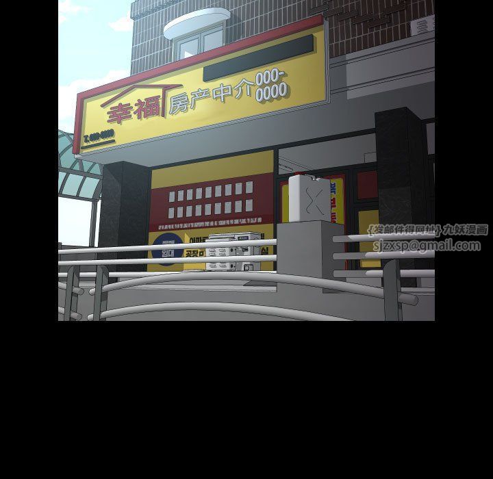 敲开你的门第106話