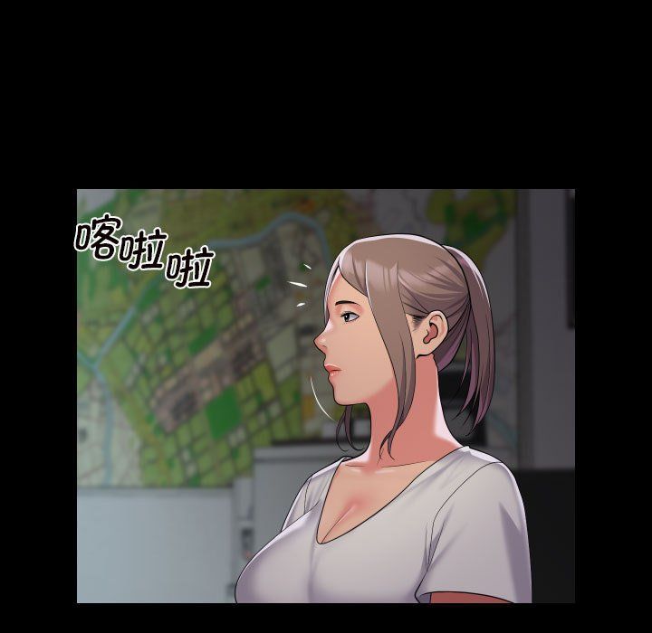 敲開你的門第106話