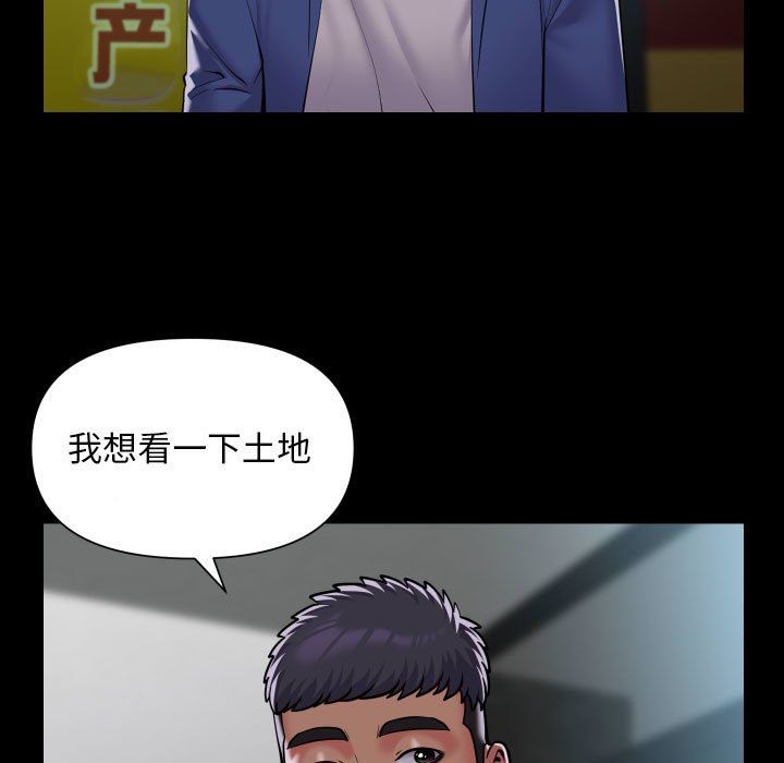 敲开你的门第106話