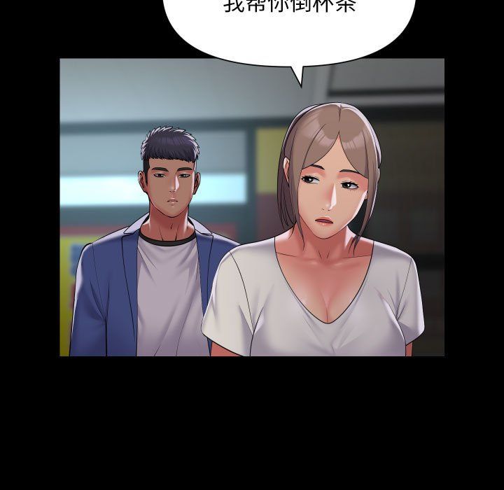 敲開你的門第106話