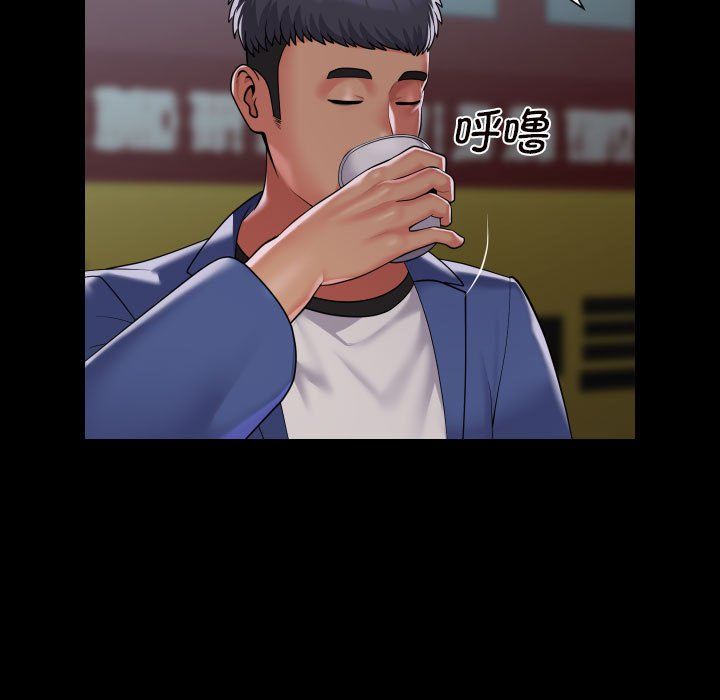 敲开你的门第106話