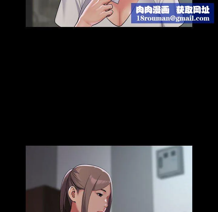 敲开你的门-第106話 - 图片 41