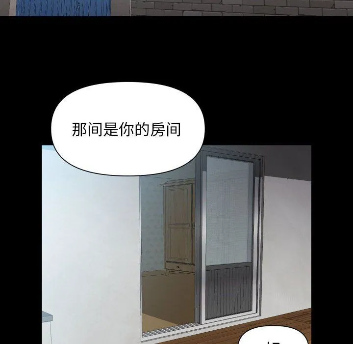 敲开你的门-第106話 - 图片 52