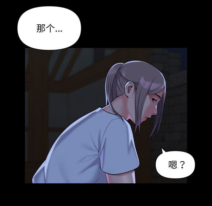 敲开你的门第106話