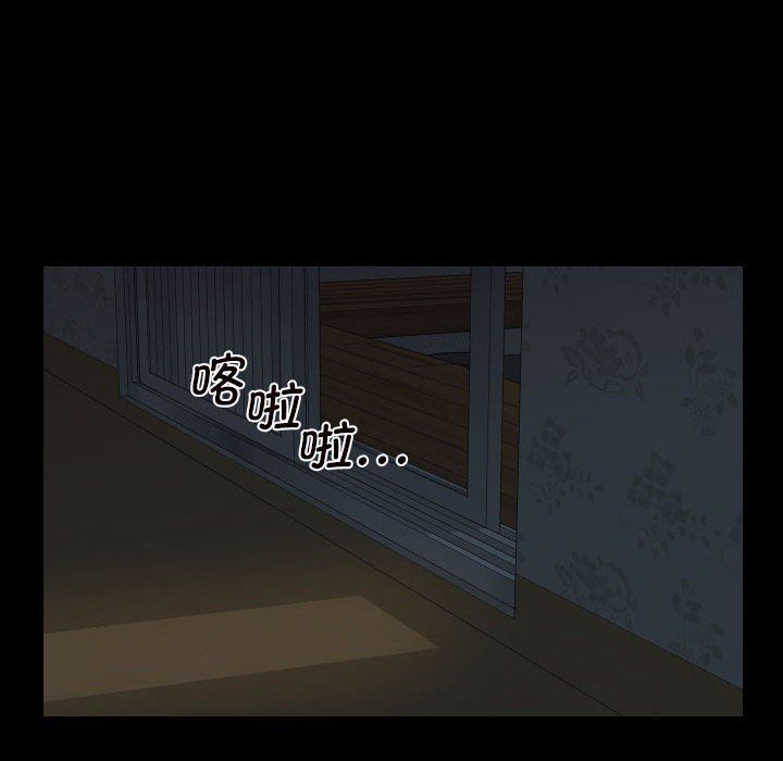 敲开你的门第106話