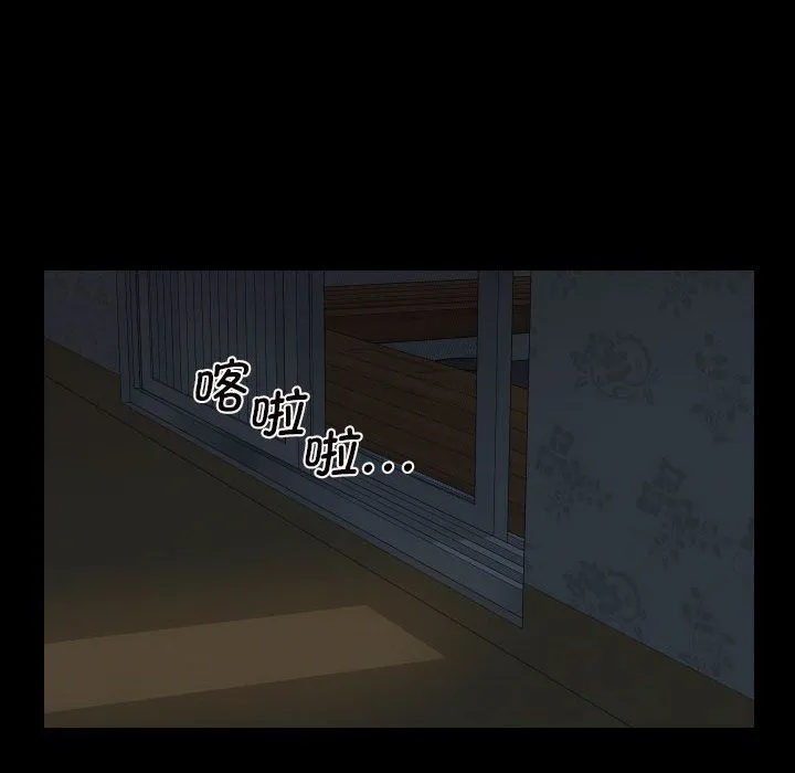敲開你的門第106話