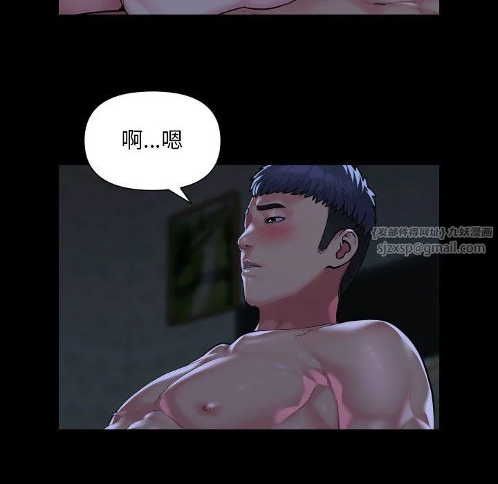 敲开你的门-第106話 - 图片 77